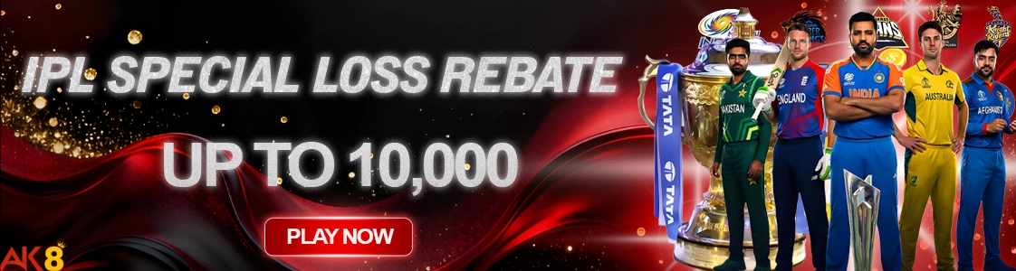AK8 IPL special 8 percent loss rebate promotion