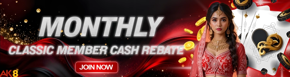 AK8 monthly classic member cash rebate in NPR